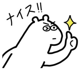 Always do the Best! Mr. Polar bear sticker #13394603