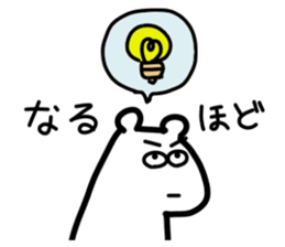 Always do the Best! Mr. Polar bear sticker #13394605