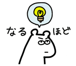 Always do the Best! Mr. Polar bear sticker #13394605