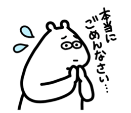 Always do the Best! Mr. Polar bear sticker #13394606