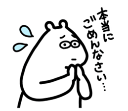 Always do the Best! Mr. Polar bear sticker #13394606