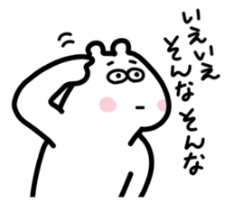 Always do the Best! Mr. Polar bear sticker #13394607