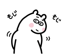 Always do the Best! Mr. Polar bear sticker #13394608