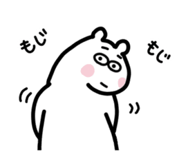 Always do the Best! Mr. Polar bear sticker #13394608