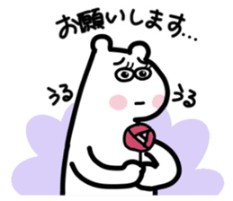 Always do the Best! Mr. Polar bear sticker #13394610