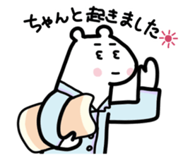 Always do the Best! Mr. Polar bear sticker #13394612