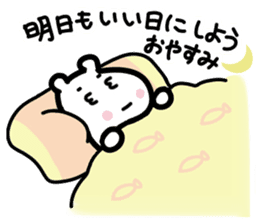 Always do the Best! Mr. Polar bear sticker #13394613