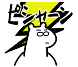 Always do the Best! Mr. Polar bear sticker #13394614