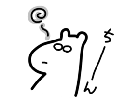 Always do the Best! Mr. Polar bear sticker #13394617