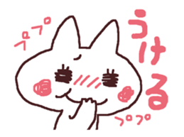 exciting cat and rabbit 2 sticker #13394669