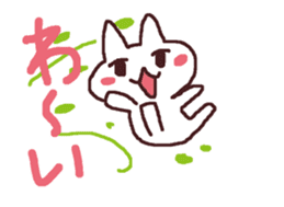 exciting cat and rabbit 2 sticker #13394681