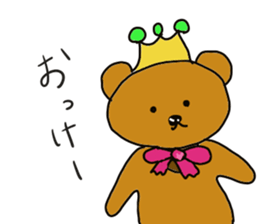 kuma-himechan sticker #13394726