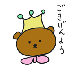 kuma-himechan sticker #13394747