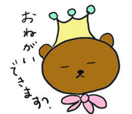kuma-himechan sticker #13394748