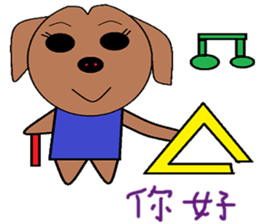 Small living chapter sticker #13394934