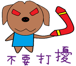 Small living chapter sticker #13394936