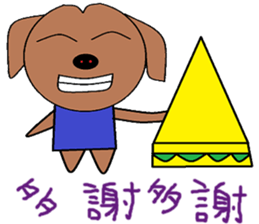 Small living chapter sticker #13394937