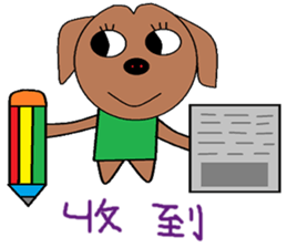 Small living chapter sticker #13394938