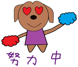 Small living chapter sticker #13394939