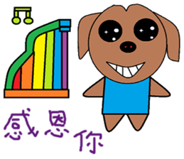 Small living chapter sticker #13394940