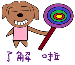 Small living chapter sticker #13394941