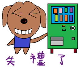 Small living chapter sticker #13394942