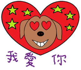 Small living chapter sticker #13394943