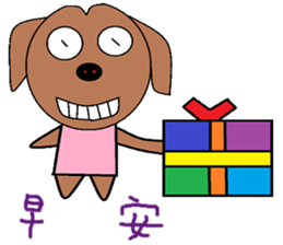 Small living chapter sticker #13394947