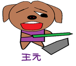 Small living chapter sticker #13394948