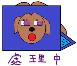 Small living chapter sticker #13394949