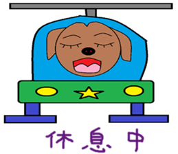 Small living chapter sticker #13394951