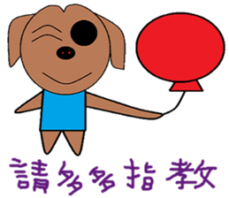 Small living chapter sticker #13394953