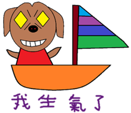 Small living chapter sticker #13394954