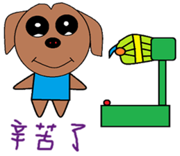 Small living chapter sticker #13394955