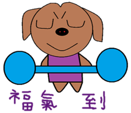 Small living chapter sticker #13394956