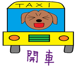 Small living chapter sticker #13394957