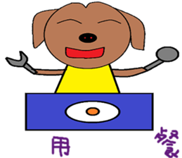 Small living chapter sticker #13394958