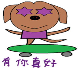 Small living chapter sticker #13394959