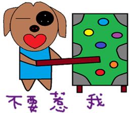 Small living chapter sticker #13394960