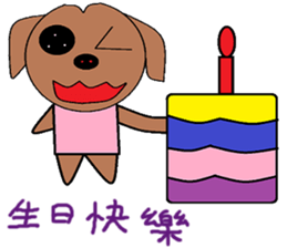 Small living chapter sticker #13394961