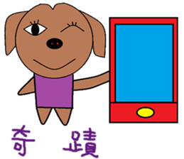 Small living chapter sticker #13394962