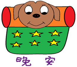 Small living chapter sticker #13394963