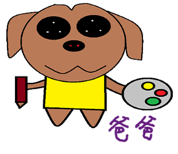 Small living chapter sticker #13394964