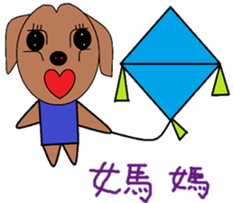 Small living chapter sticker #13394965