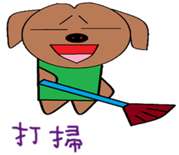 Small living chapter sticker #13394967