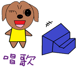 Small living chapter sticker #13394968