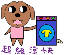 Small living chapter sticker #13394973