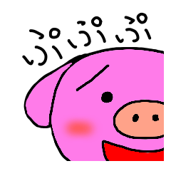 The obnoxious animals