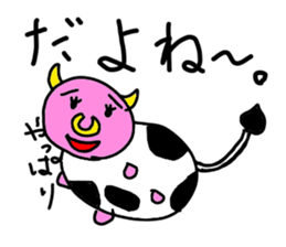 The obnoxious animals sticker #13395054