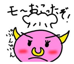 The obnoxious animals sticker #13395055